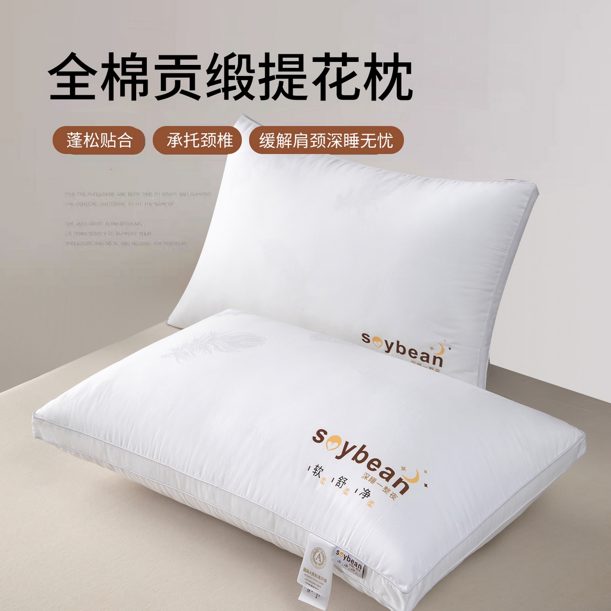 91家纺网 家纺一手货源 找家纺 （总）九州枕芯 2026新款贡缎提花羽丝枕枕头枕芯