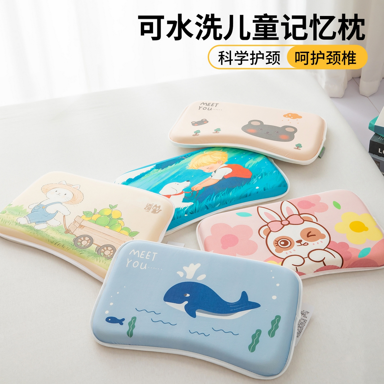 91家纺网 家纺一手货源 找家纺 （总）九州枕芯 2026新款可水洗儿童记忆枕枕头枕芯