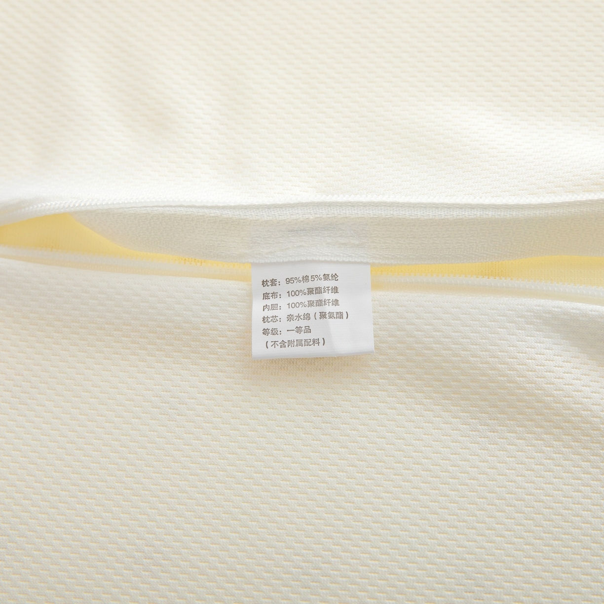 91家纺网 家纺一手货源 找家纺 九州枕芯 2026新款可水洗儿童记忆枕枕头枕芯 童犬枕梦