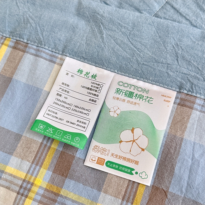 91家纺网 家纺一手货源 找家纺 家贝爱 2026新款全棉色织新疆棉花夏被夏凉被空调被 简夕格