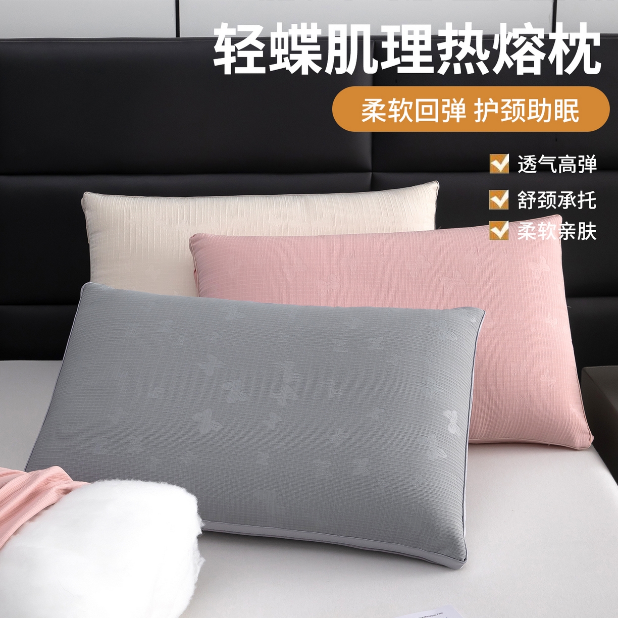 91家纺网 家纺一手货源 找家纺 九州枕芯2025新款全棉卡通刺绣儿童荞麦枕 枕头枕芯 飞碟30*50cm/只