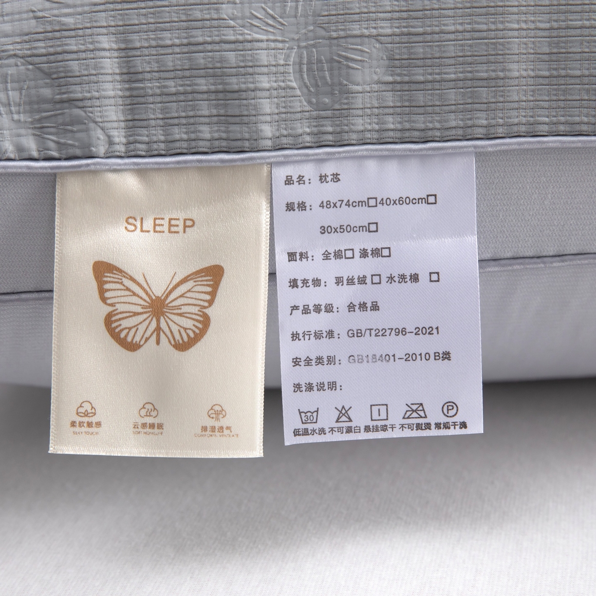91家纺网 家纺一手货源 找家纺 九州枕芯 2026新款轻蝶肌理热熔枕枕头枕芯 灰色