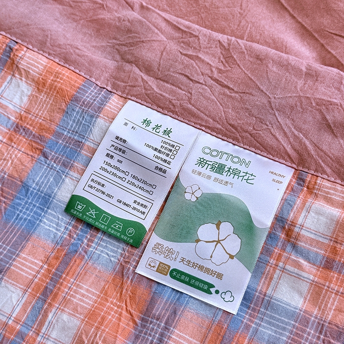 91家纺网 家纺一手货源 找家纺 家贝爱 2026新款全棉色织新疆棉花夏被夏凉被空调被 蓝橙格