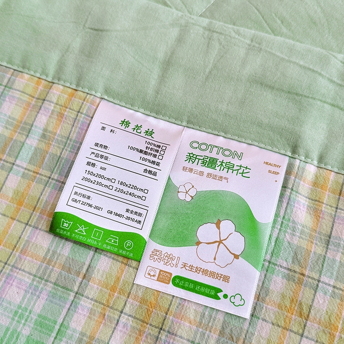 91家纺网 家纺一手货源 找家纺 家贝爱 2026新款全棉色织新疆棉花夏被夏凉被空调被 马卡绿格