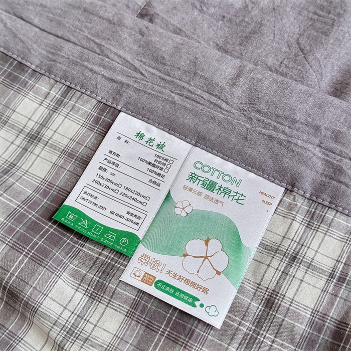 91家纺网 家纺一手货源 找家纺 家贝爱 2026新款全棉色织新疆棉花夏被夏凉被空调被 雾莲格