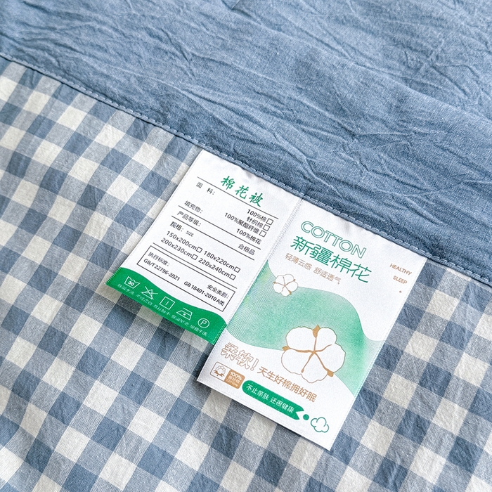91家纺网 家纺一手货源 找家纺 家贝爱 2026新款全棉色织新疆棉花夏被夏凉被空调被 小蓝格