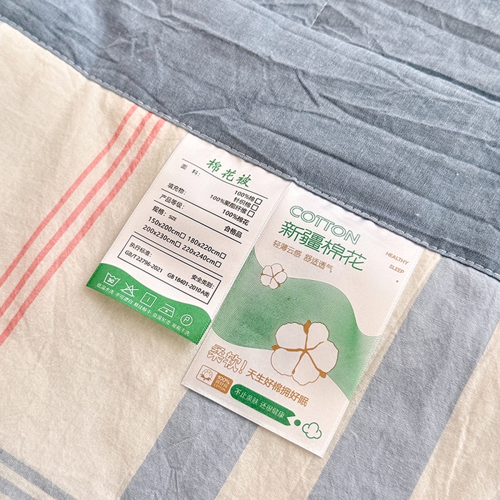 91家纺网 家纺一手货源 找家纺 家贝爱 2026新款全棉色织新疆棉花夏被夏凉被空调被 雅尚蓝