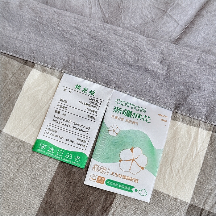 91家纺网 家纺一手货源 找家纺 家贝爱 2026新款全棉色织新疆棉花夏被夏凉被空调被 中灰格