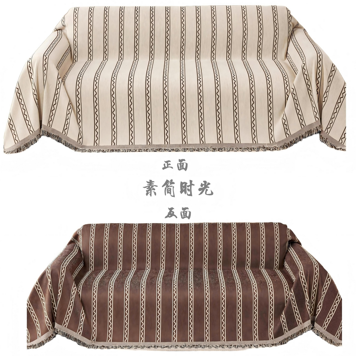 91家纺网 家纺一手货源 找家纺 逐日沙发套 2026新款加厚雪尼尔-沙发巾 素简时光