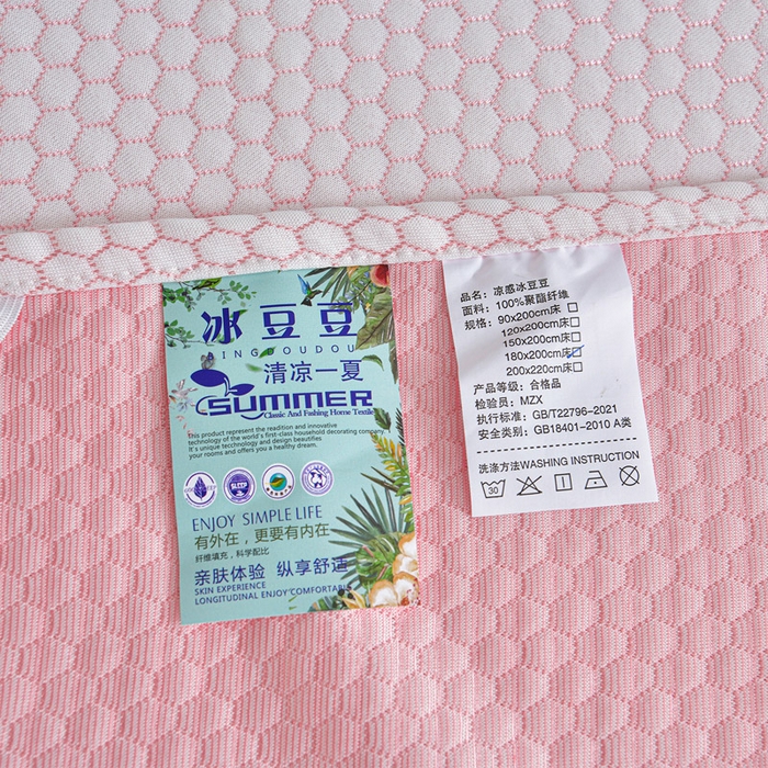 91家纺网 家纺一手货源 找家纺 梦之星 2026春夏新款400克A类提花冰豆豆凉感床裙款凉席三件套席子空调软席  卡比巴拉-粉
