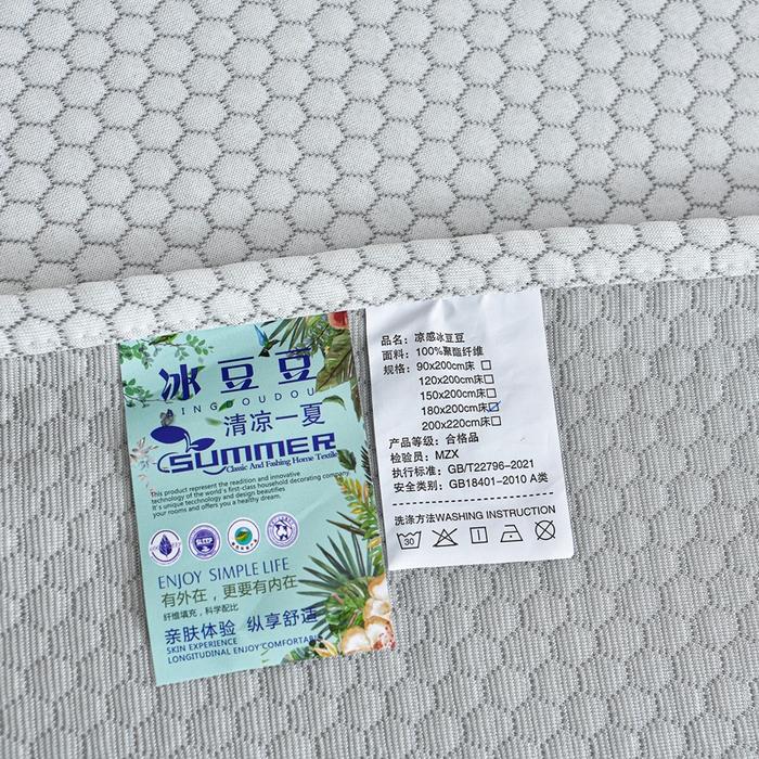 91家纺网 家纺一手货源 找家纺 梦之星 2026春夏新款400克A类提花冰豆豆凉感床裙款凉席三件套席子空调软席  卡比巴拉-灰