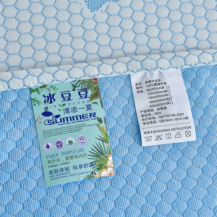 91家纺网 家纺一手货源 找家纺 梦之星 2026春夏新款400克A类提花冰豆豆凉感床裙款凉席三件套席子空调软席  卡比巴拉-蓝