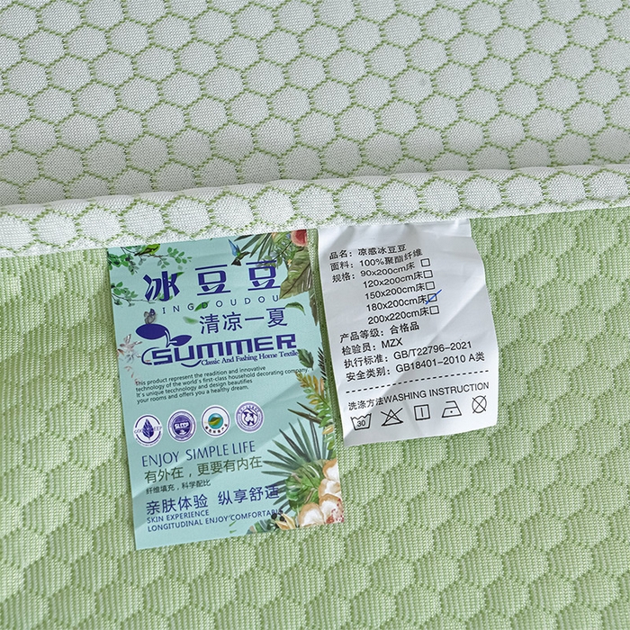 91家纺网 家纺一手货源 找家纺 梦之星 2026春夏新款400克A类提花冰豆豆凉感床裙款凉席三件套席子空调软席  卡比巴拉-绿