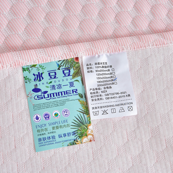 91家纺网 家纺一手货源 找家纺 梦之星 2026春夏新款400克A类提花冰豆豆凉感床裙款凉席三件套席子空调软席  粉色