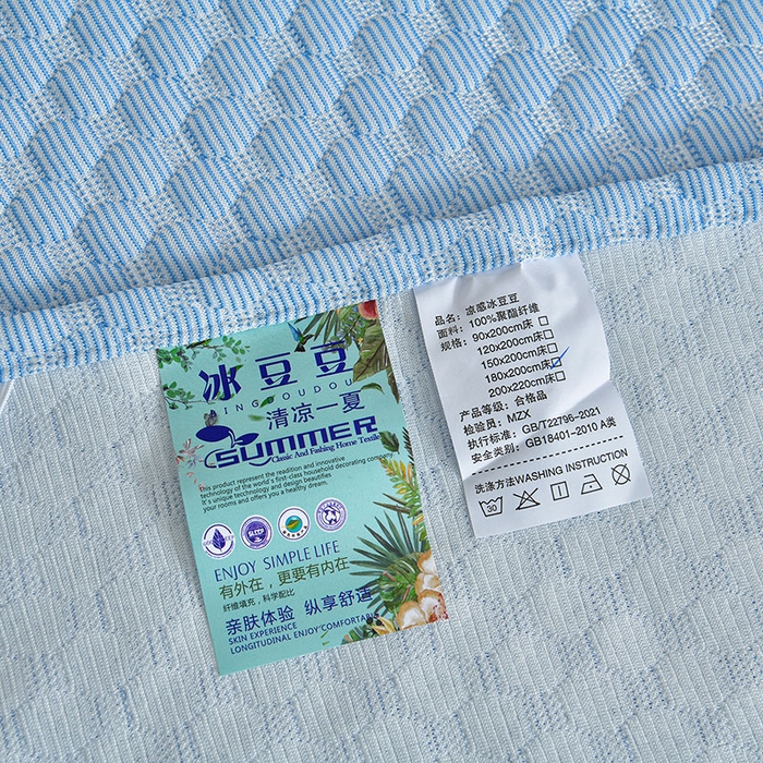 91家纺网 家纺一手货源 找家纺 梦之星 2026春夏新款400克A类提花冰豆豆凉感床裙款凉席三件套席子空调软席  蓝色