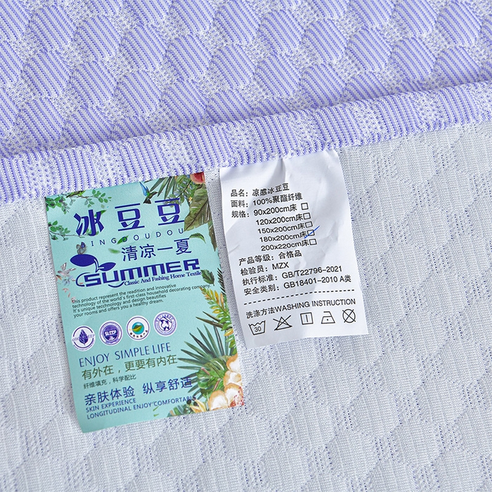 91家纺网 家纺一手货源 找家纺 梦之星 2026春夏新款400克A类提花冰豆豆凉感床裙款凉席三件套席子空调软席  紫色
