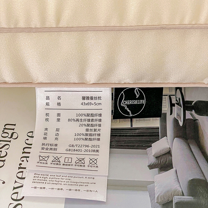 91家纺网 家纺一手货源 找家纺 （总）她喜爱枕芯 2026新款馨雅蚕丝枕枕头枕芯