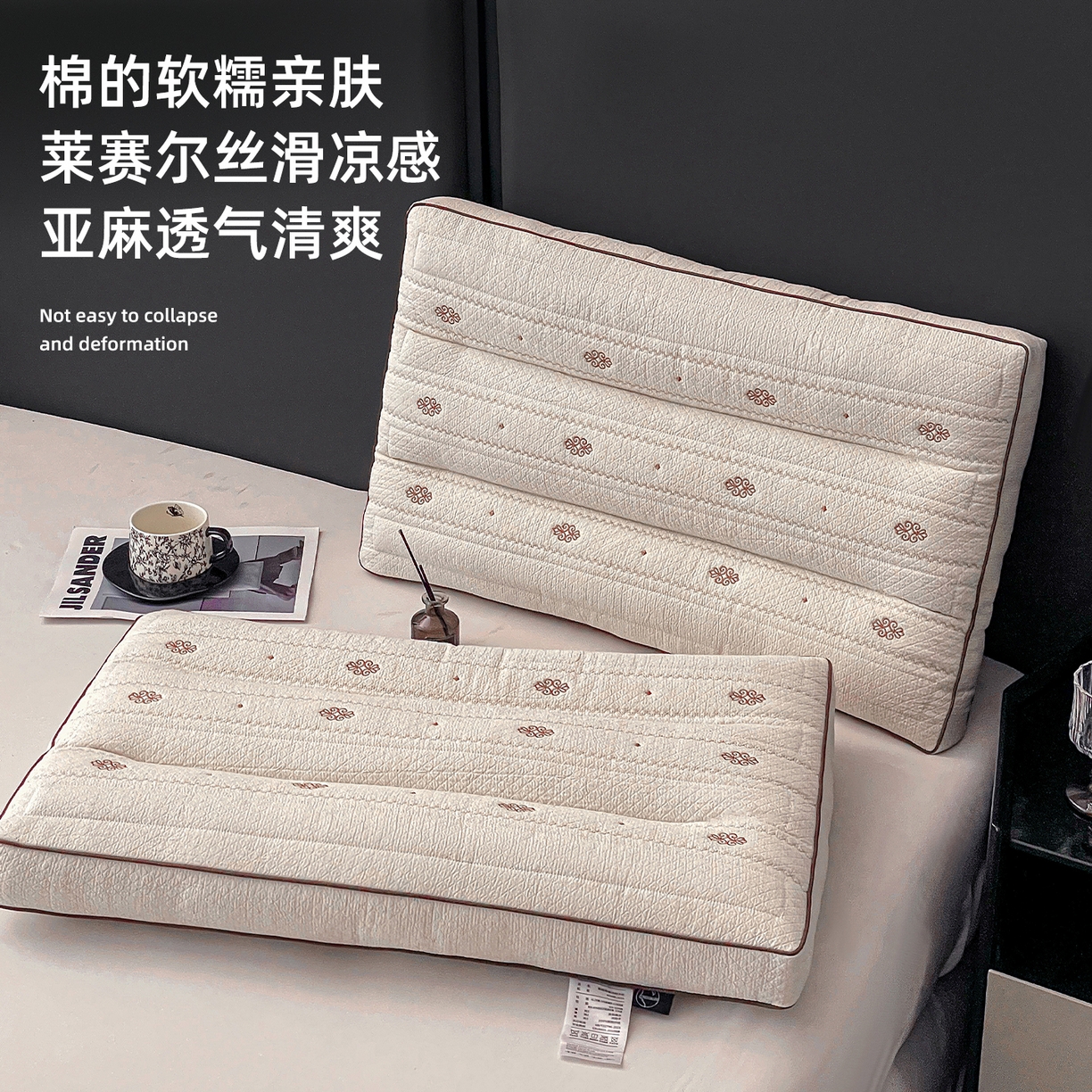 91家纺网 家纺一手货源 找家纺 （总）她喜爱枕芯  2026新款御庭楠香决明子低枕枕头枕芯