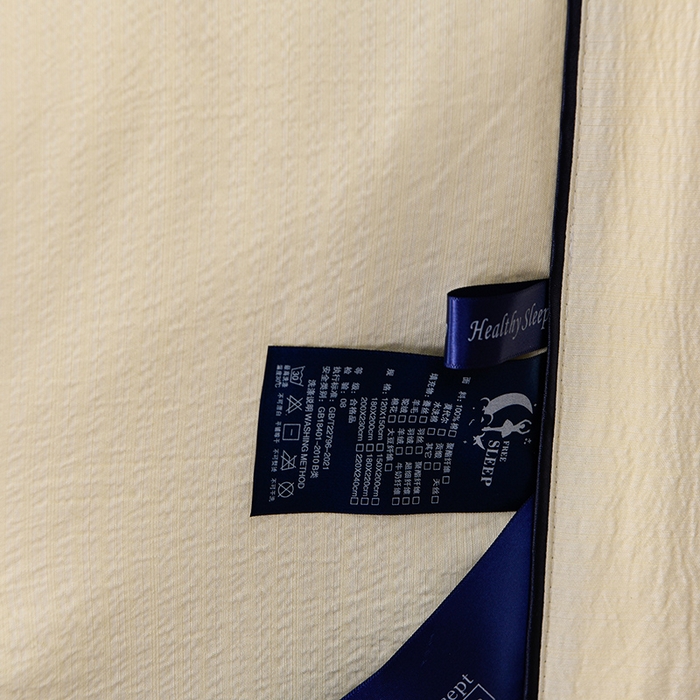 91家纺网 家纺一手货源 找家纺 赫本家纺 2026新款泡泡纱纯色烫钻夏凉被空调被夏被 奶油米