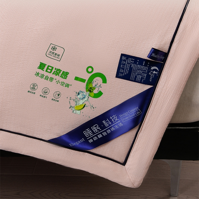 91家纺网 家纺一手货源 找家纺 赫本家纺 2026新款泡泡纱纯色烫钻夏凉被空调被夏被 柔粉