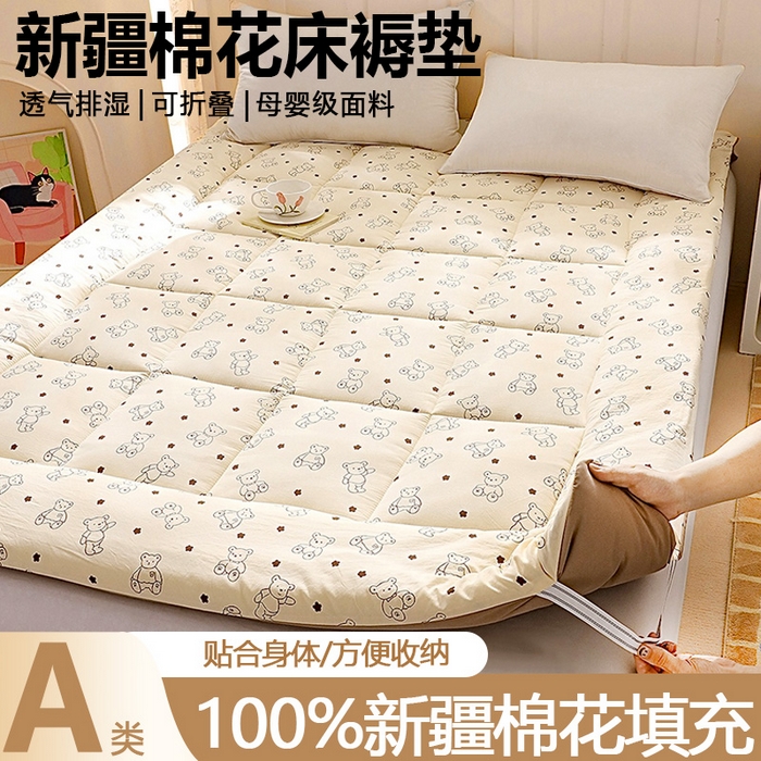 91家纺网 家纺一手货源 找家纺 （总）嘉贝 2026新款A类云朵棉新疆棉花床垫