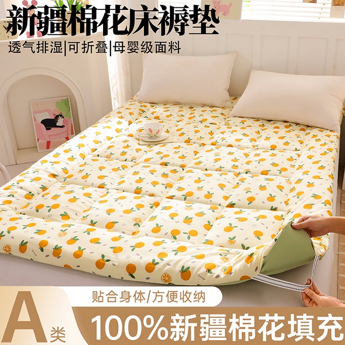 嘉贝 2026新款A类云朵棉新疆棉花床垫 心想事橙