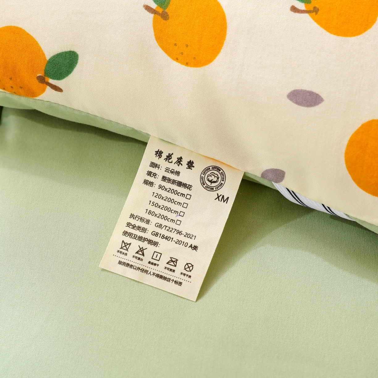 91家纺网 家纺一手货源 找家纺 嘉贝 2026新款A类云朵棉新疆棉花床垫 心想事橙