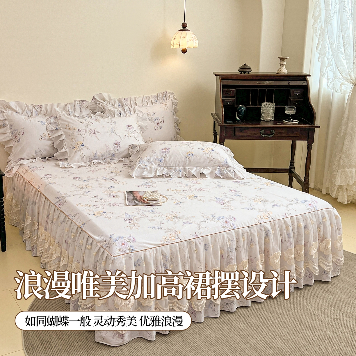 91家纺网 家纺一手货源 找家纺 宜凡家纺 2026新款全棉数码印花单层床裙四件套③号系列 梵汐