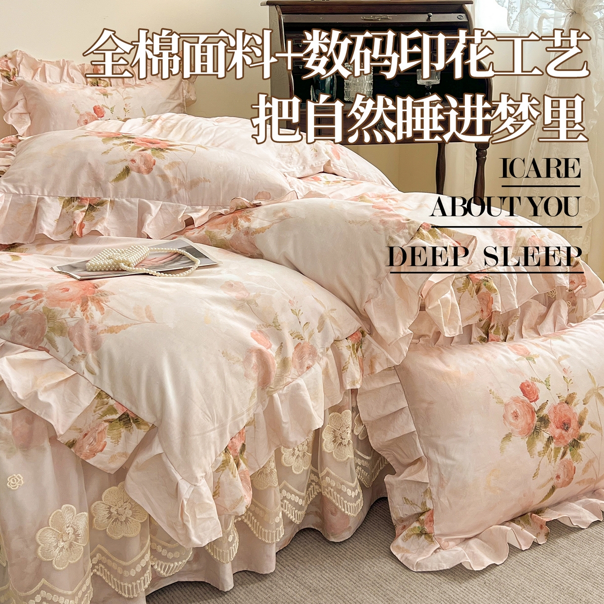 91家纺网 家纺一手货源 找家纺 宜凡家纺 2026新款全棉数码印花单层床裙三件套③号系列 北岛