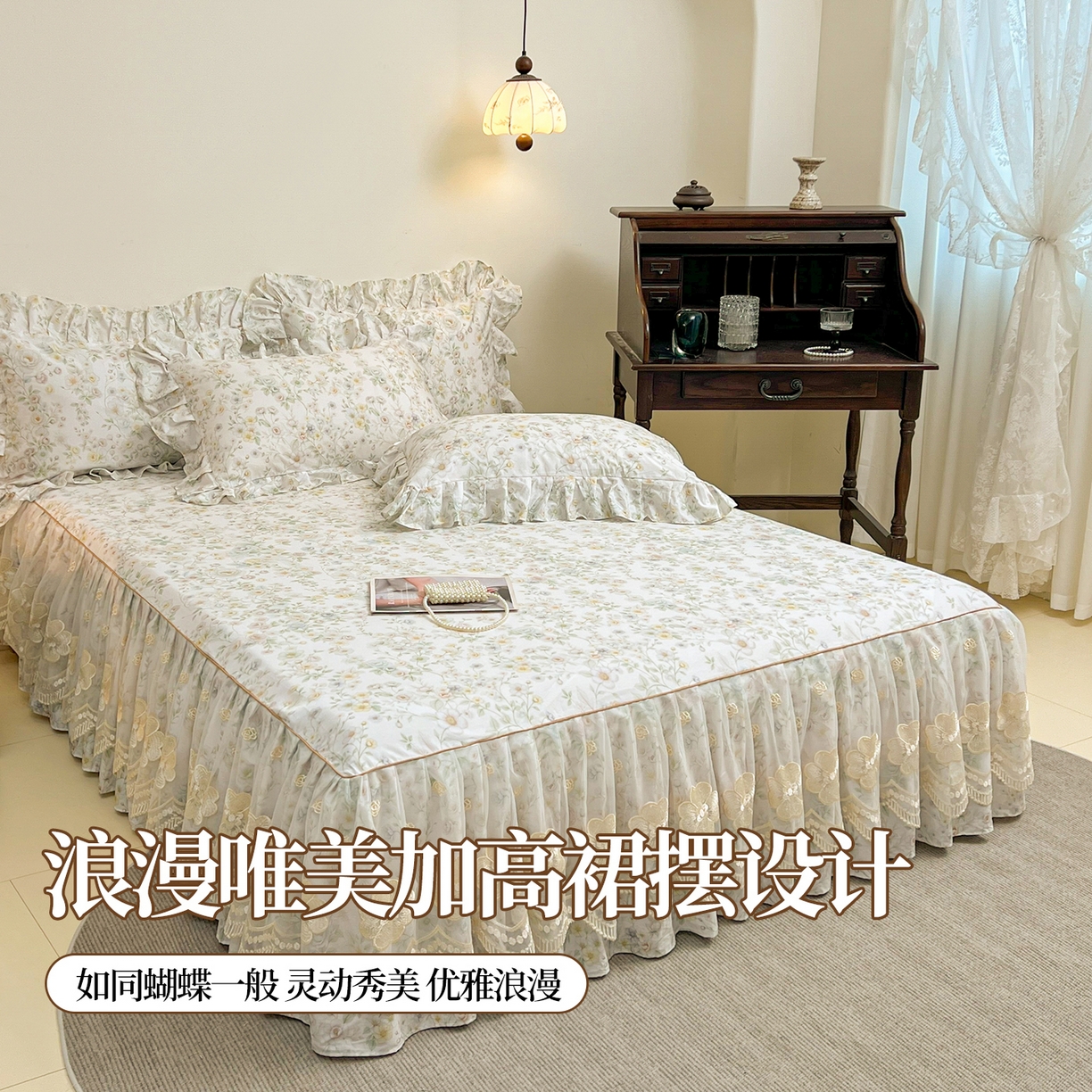 91家纺网 家纺一手货源 找家纺 （总）宜凡家纺 2026新款全棉数码印花单层床裙三件套③号系列