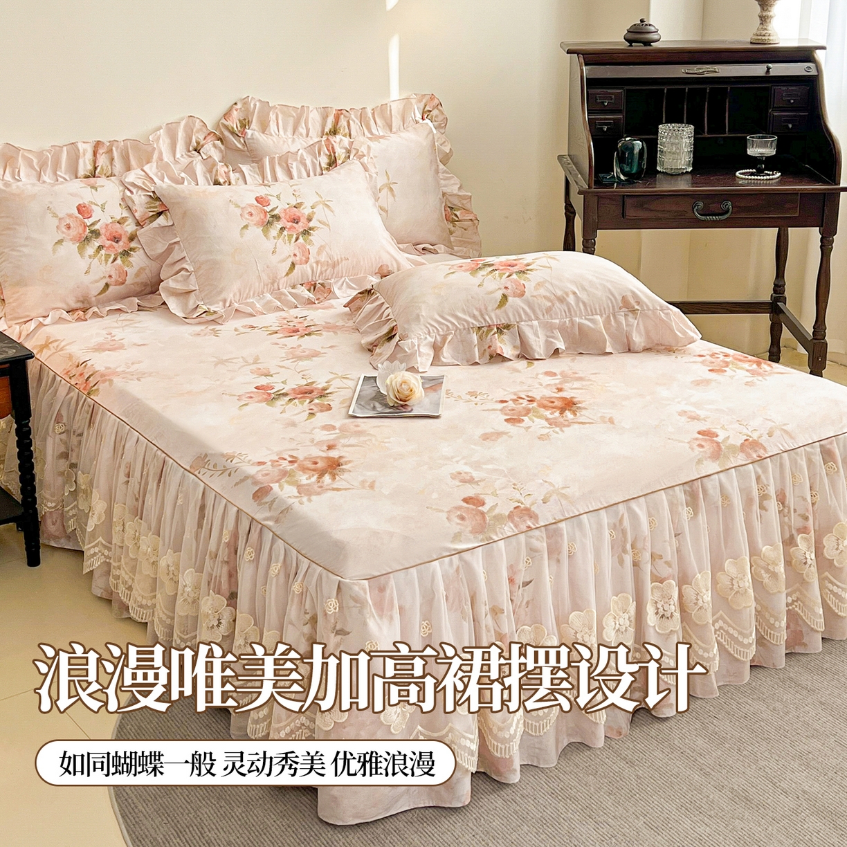 宜凡家纺 2026新款全棉数码印花单层床裙三件套③号系列 北岛