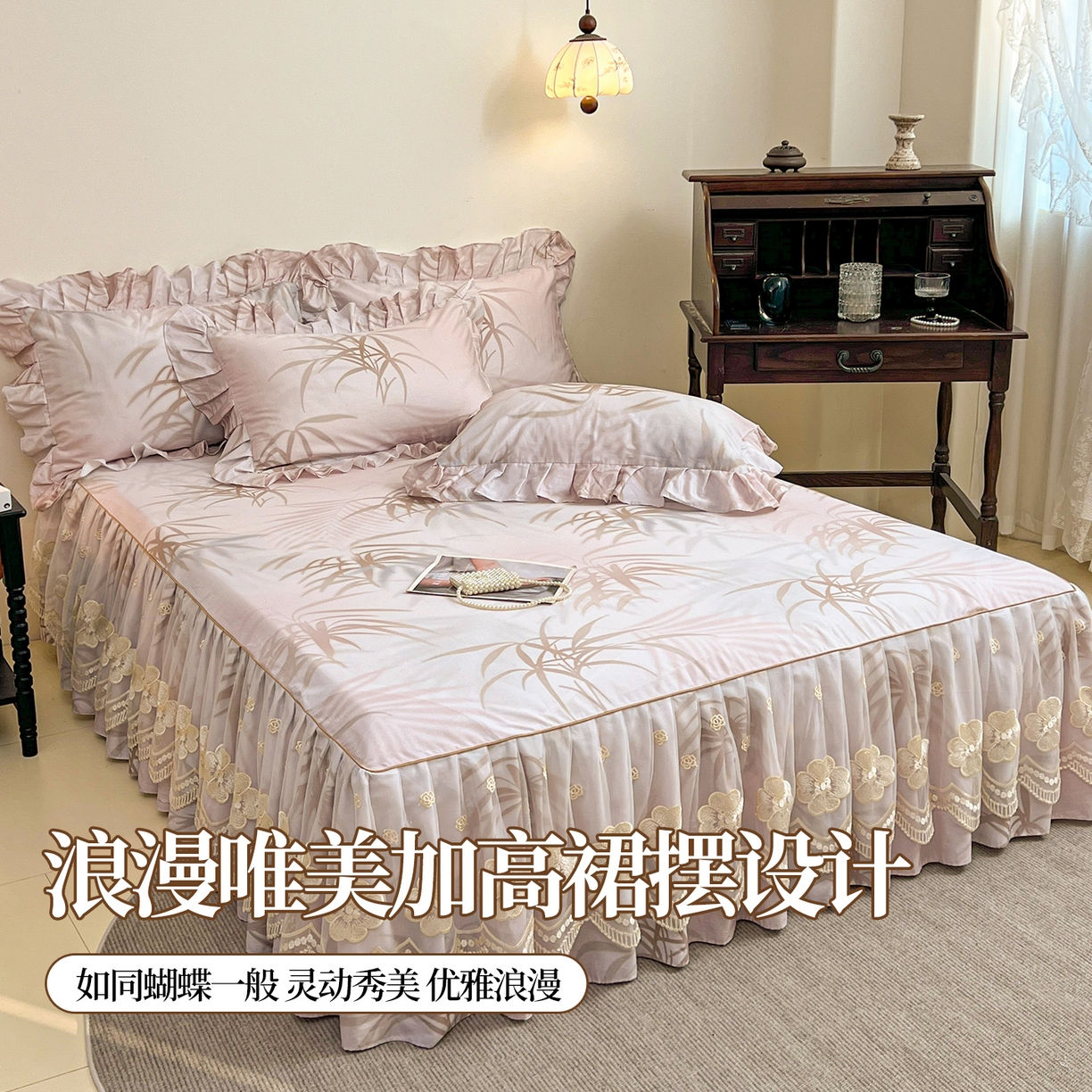 91家纺网 家纺一手货源 找家纺 （总）宜凡家纺 2026新款全棉数码印花单层床裙三件套③号系列