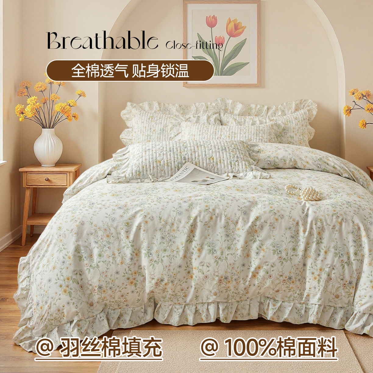 91家纺网 家纺一手货源 找家纺 （总）宜凡家纺 2026新款全棉数码印花床盖四件套③号系列