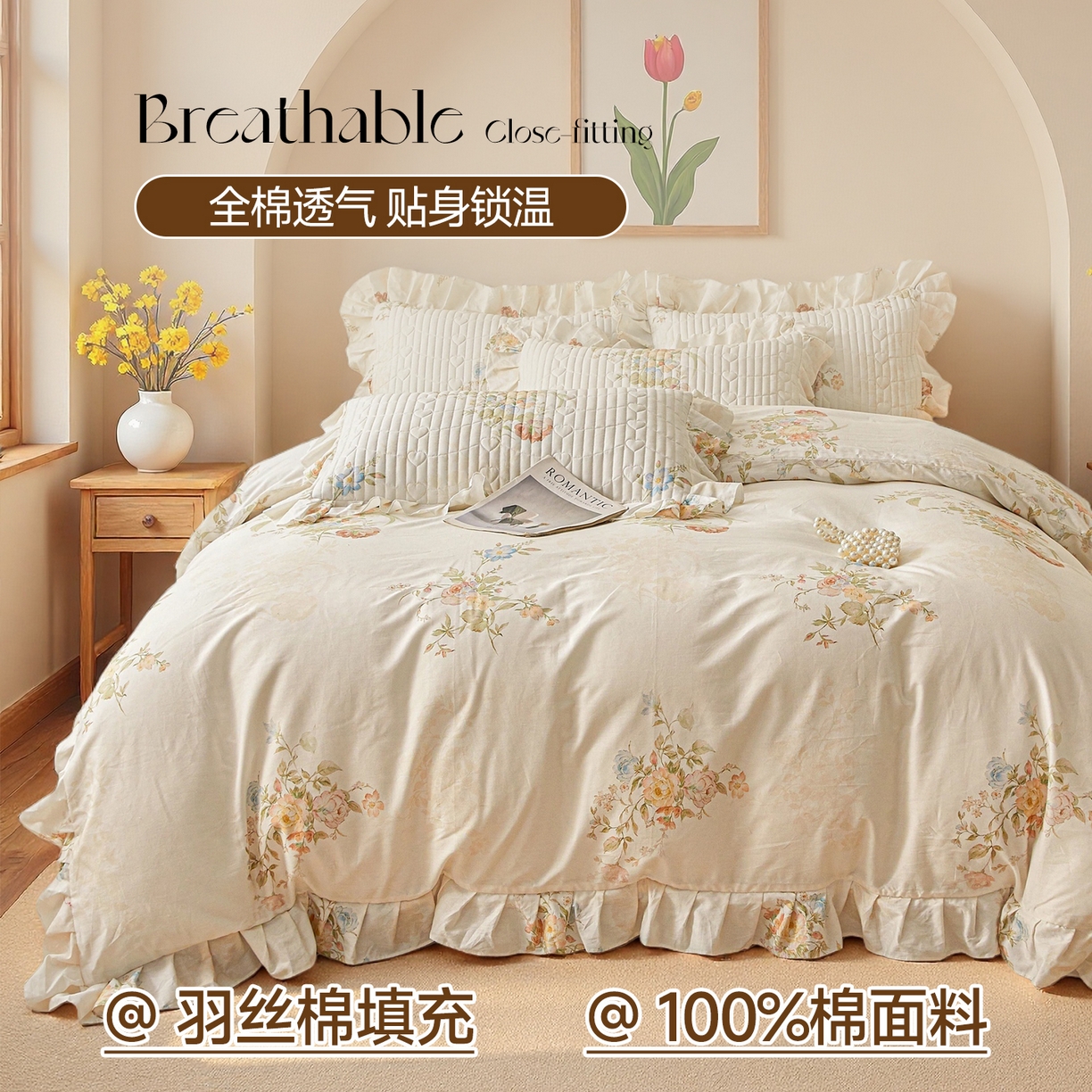 91家纺网 家纺一手货源 找家纺 （总）宜凡家纺 2026新款全棉数码印花床盖三件套③号系列