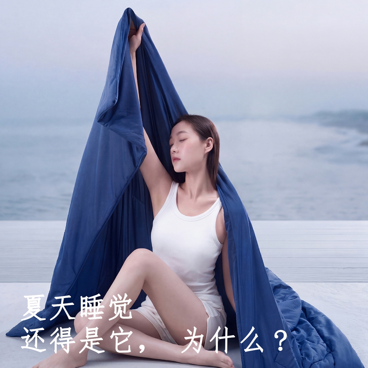 91家纺网 家纺一手货源 找家纺 （总）花享莱 2026新款亚朵酒店同款被子深睡双感夏凉被凉感被夏被控温被pro3.0