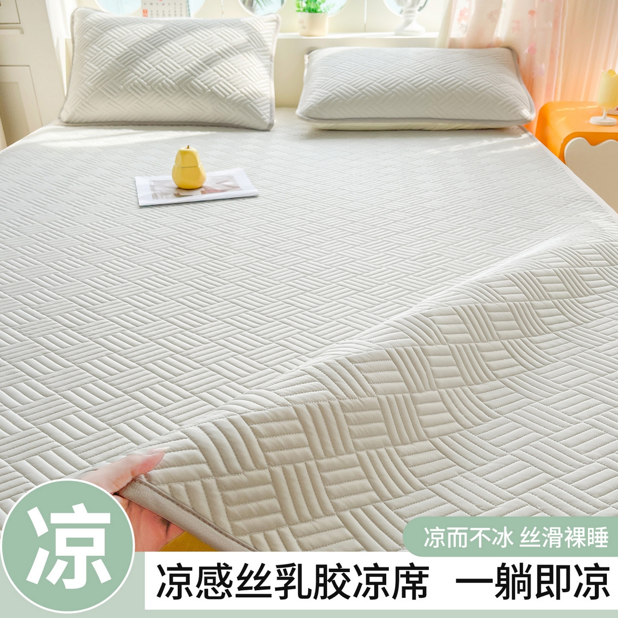 91家纺网 家纺一手货源 找家纺 丹本家纺 2026新款凉感夏被空调被凉席空调席冰丝席纯色床裙乳胶席三件套四件套菱形格 菱形格平铺款-灰色