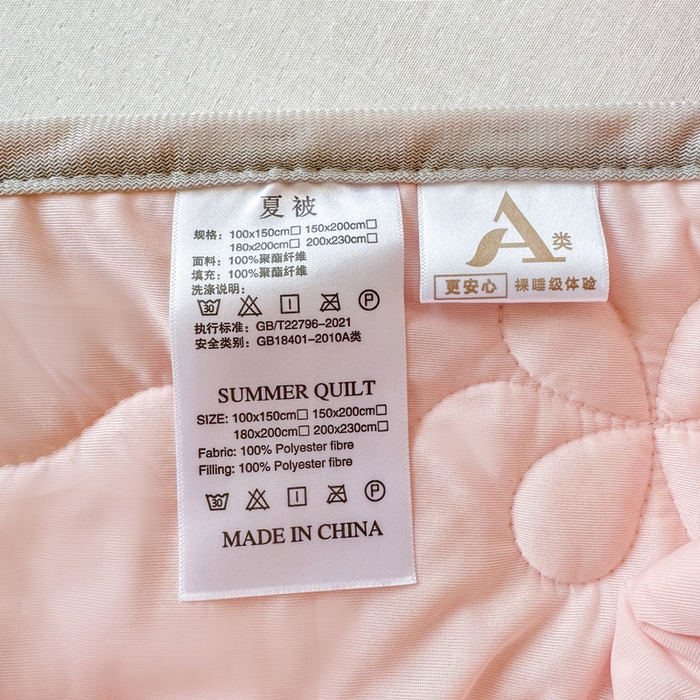 91家纺网 家纺一手货源 找家纺 丹本家纺 2026新款凉感夏被空调被凉席空调席冰丝席纯色床裙乳胶席三件套四件套菱形格 夏被-粉色