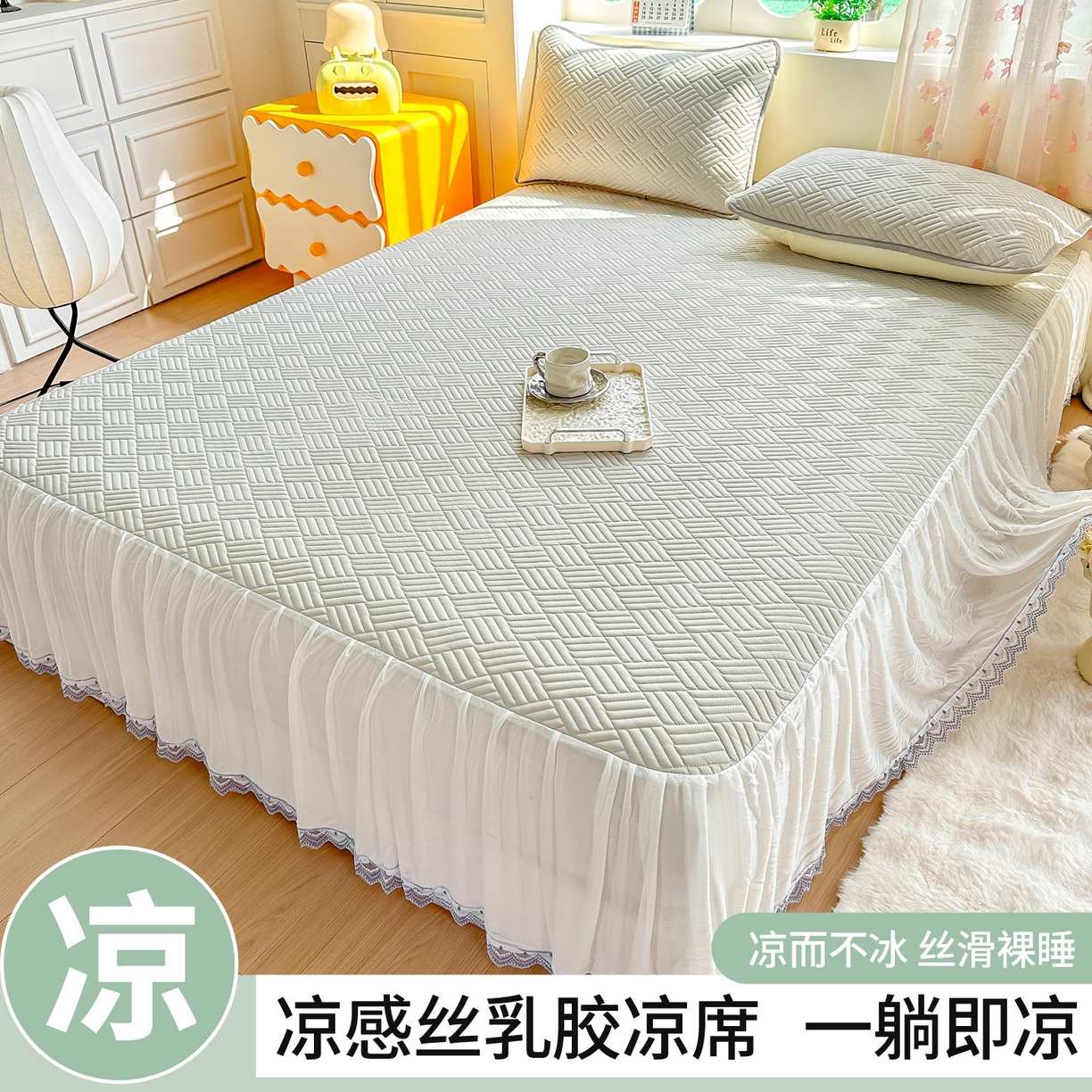 91家纺网 家纺一手货源 找家纺 丹本家纺 2026新款凉感夏被空调被凉席空调席冰丝席纯色床裙乳胶席三件套四件套菱形格 菱形格床裙款-灰色
