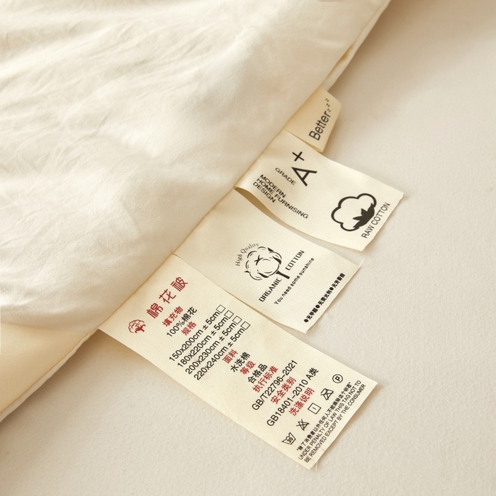 91家纺网 家纺一手货源 找家纺 （总）思雅庭 2026新款100%水洗棉新疆棉花被