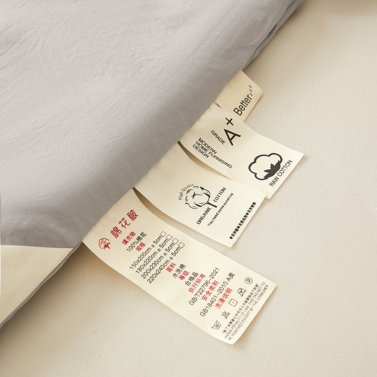 91家纺网 家纺一手货源 找家纺 思雅庭 2026新款100%水洗棉新疆棉花被 灰色