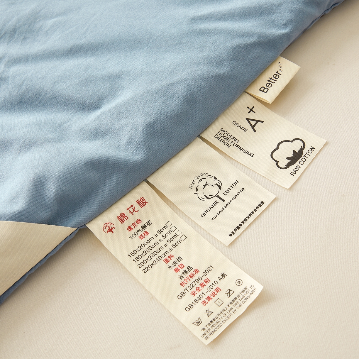 91家纺网 家纺一手货源 找家纺 思雅庭 2026新款100%水洗棉新疆棉花被 蓝色