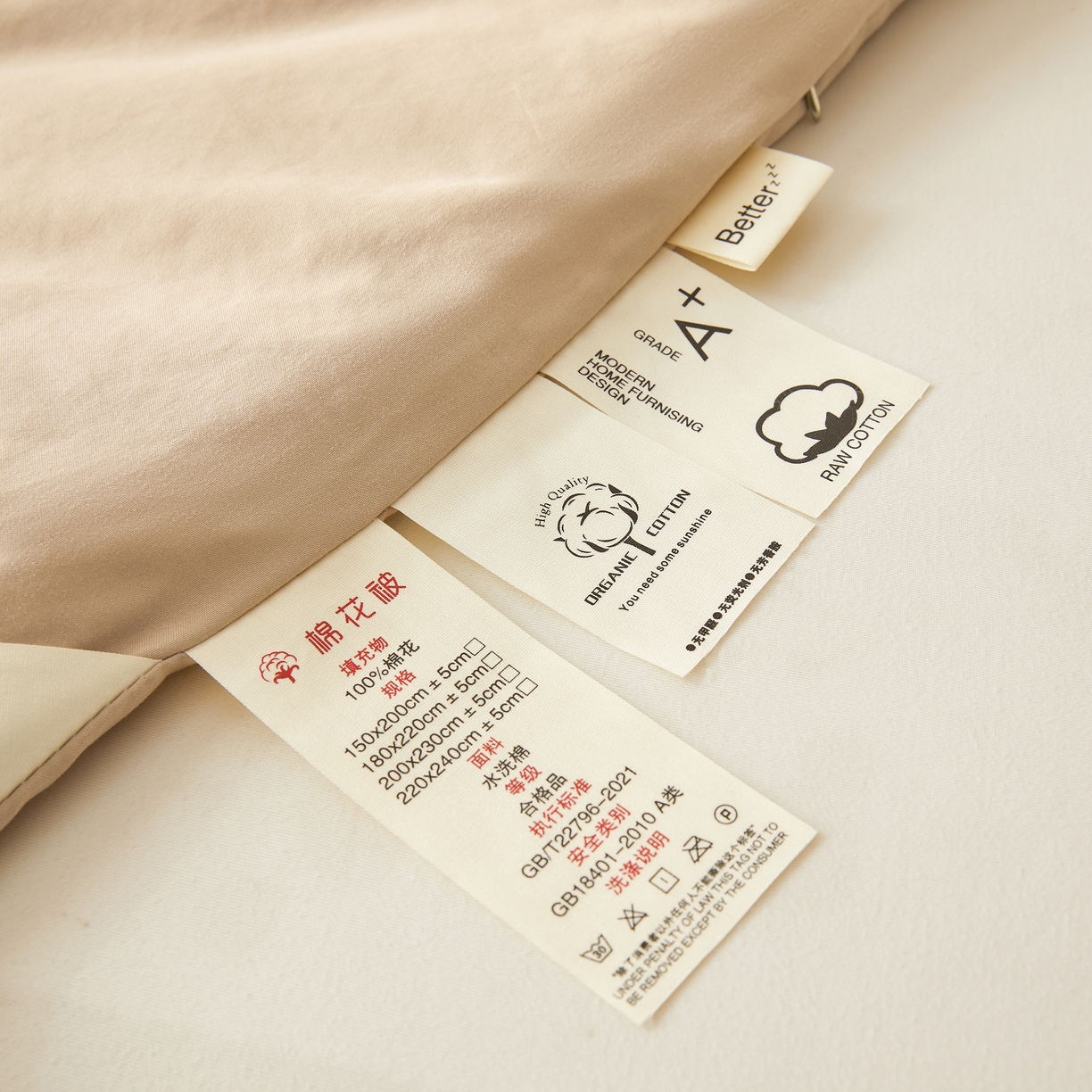 91家纺网 家纺一手货源 找家纺 思雅庭 2026新款100%水洗棉新疆棉花被 浅咖