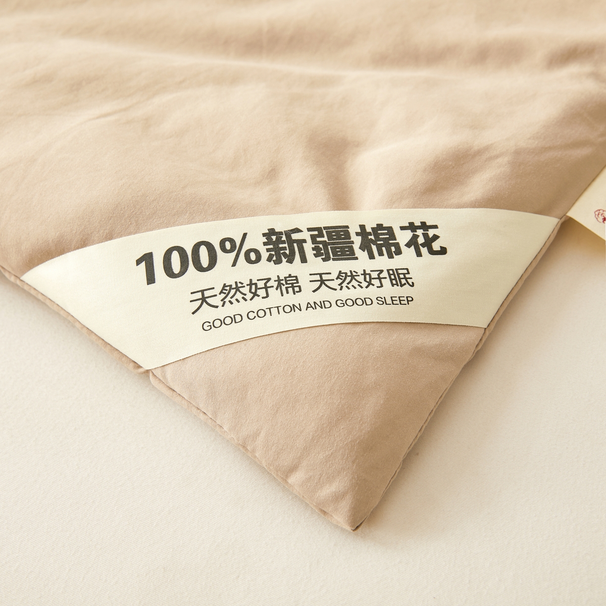 91家纺网 家纺一手货源 找家纺 思雅庭 2026新款100%水洗棉新疆棉花被 浅咖