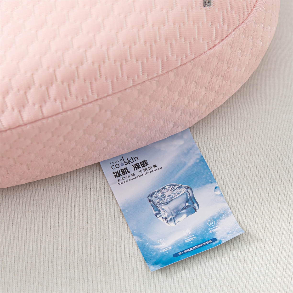 91家纺网 家纺一手货源 找家纺 麦肯锡 2026新款颈氧SPA+分层护颈枕枕头枕芯 粉色