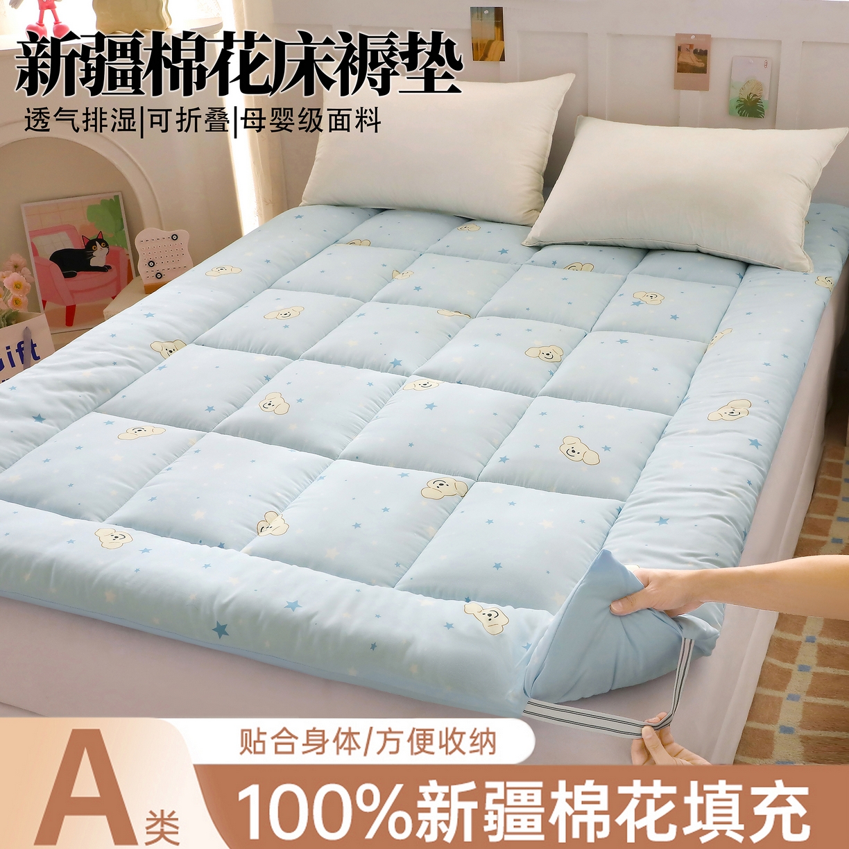 91家纺网 家纺一手货源 找家纺 （总）嘉贝 2026新款A类云朵棉新疆棉花床垫