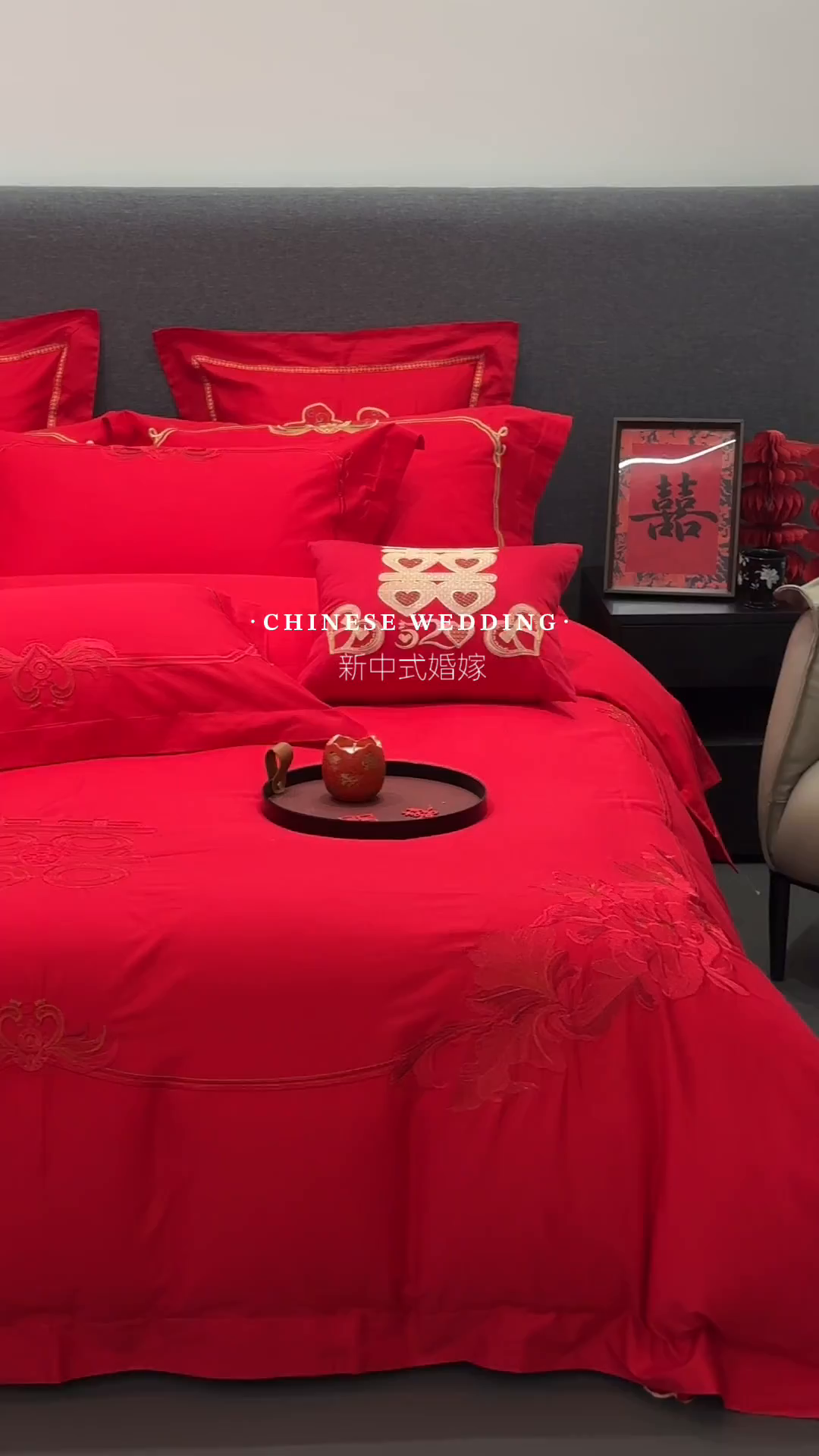 91家纺网 家纺一手货源 找家纺 JUICY 橘滋家纺 2026新款全棉大红刺绣婚庆实惠款四件套多件套 花开富贵（红）