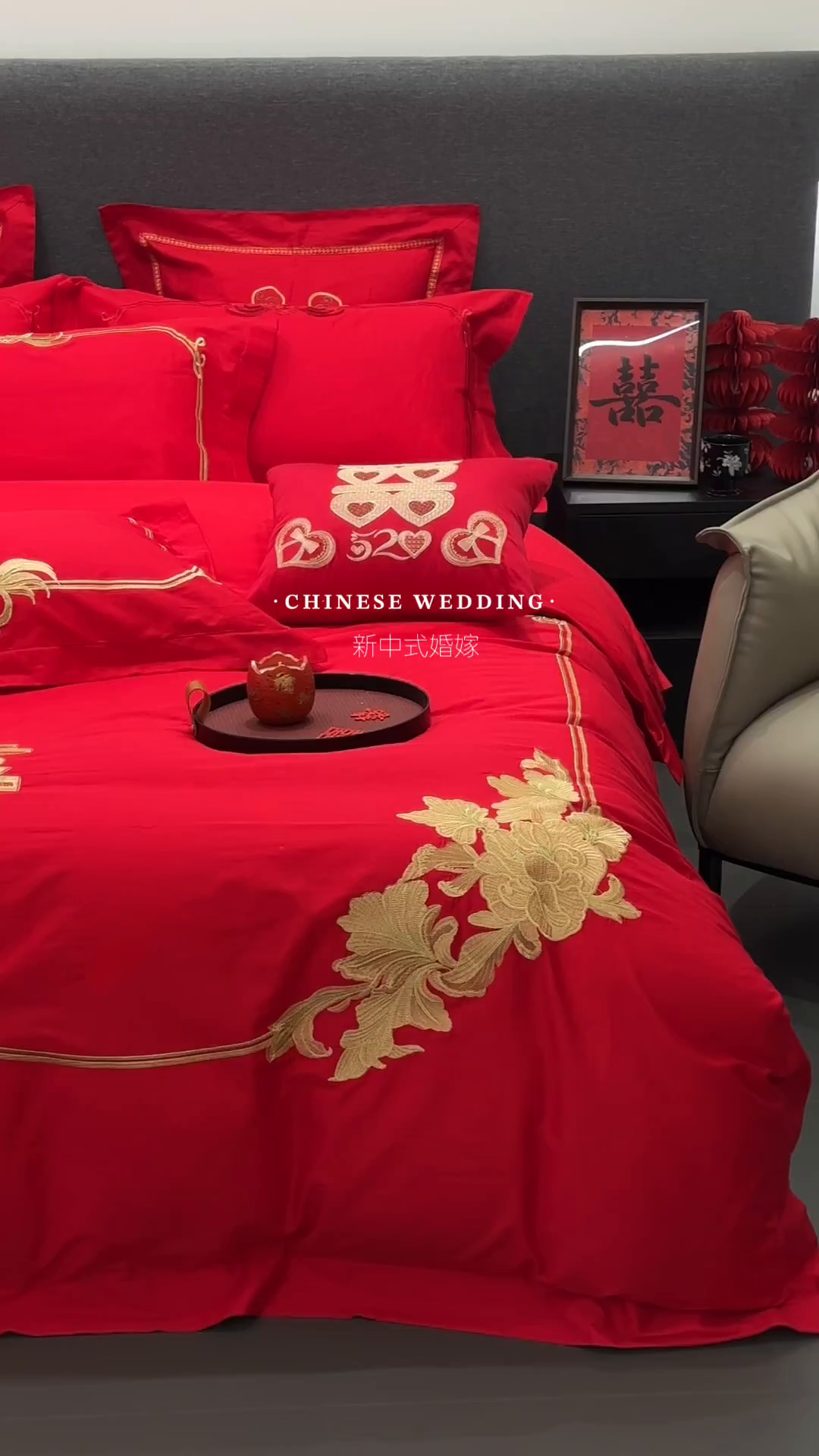91家纺网 家纺一手货源 找家纺 JUICY 橘滋家纺 2026新款全棉大红刺绣婚庆实惠款四件套多件套 花开富贵（金）