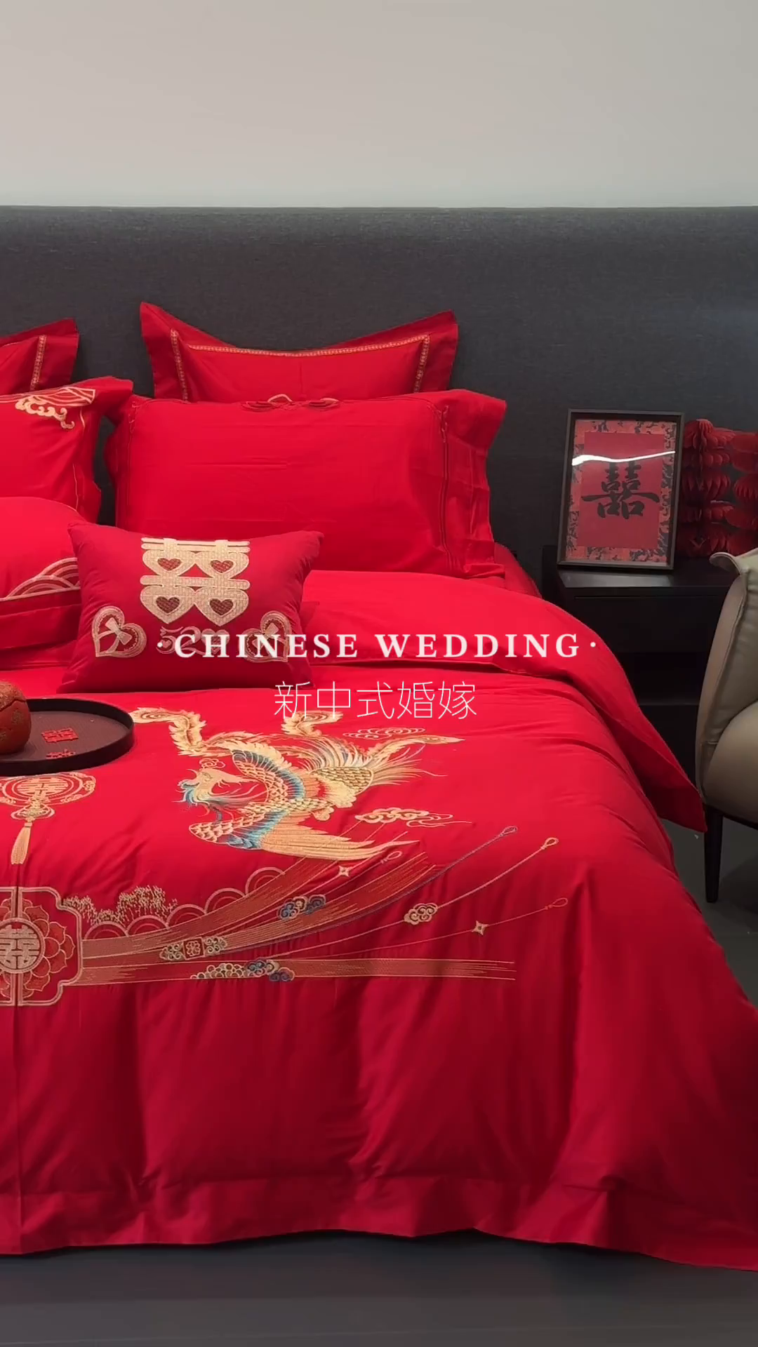 91家纺网 家纺一手货源 找家纺 JUICY 橘滋家纺 2026新款全棉大红刺绣婚庆实惠款四件套多件套 龙凤喜乐