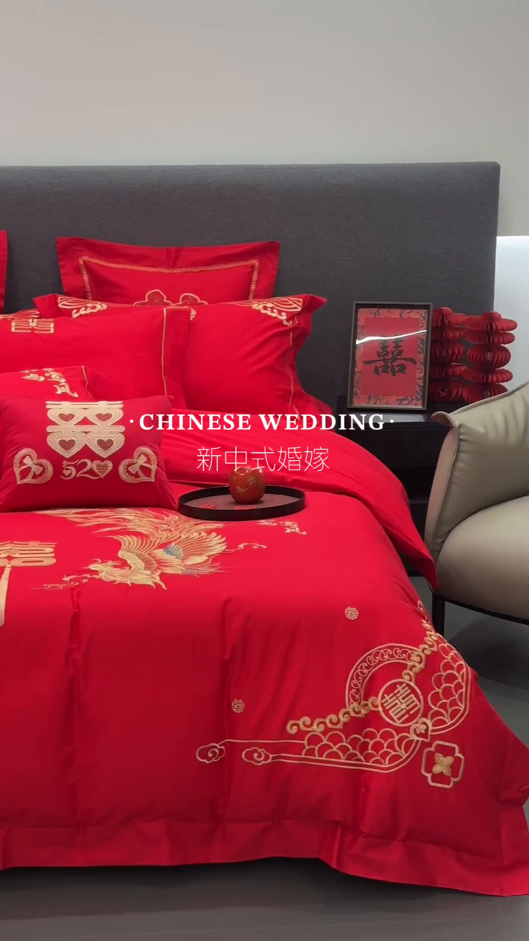 91家纺网 家纺一手货源 找家纺 JUICY 橘滋家纺 2026新款全棉大红刺绣婚庆实惠款四件套多件套 龙凤喜事