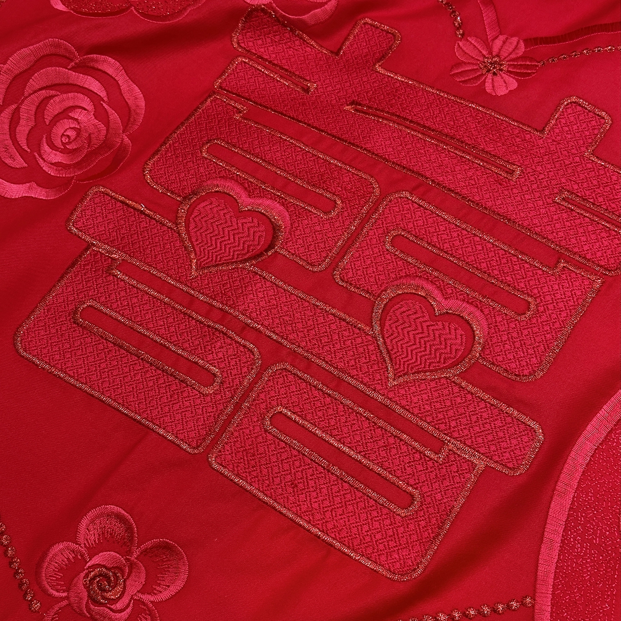 91家纺网 家纺一手货源 找家纺 JUICY 橘滋家纺 2026新款全棉大红刺绣婚庆实惠款四件套多件套 我们结婚了-红